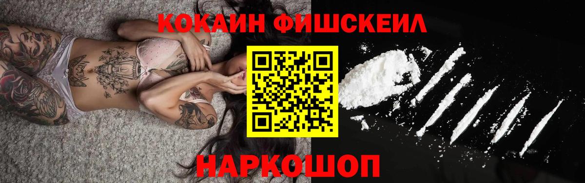 Cocaine Перу Казань