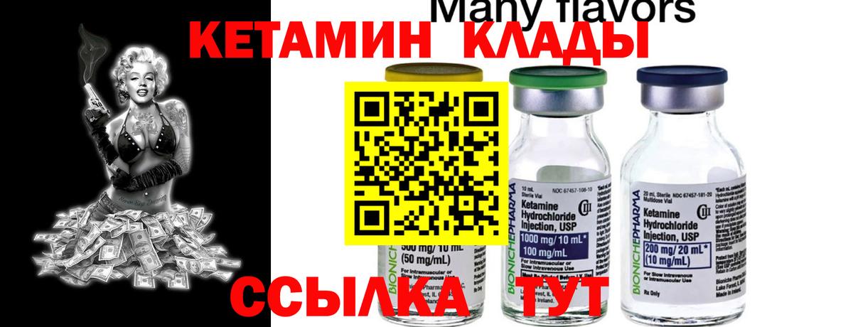 Казань  КЕТАМИН  МЕФ   ГАШИШ  Марихуана  МЕТАДОН  Вход с VPN  ЭКСТАЗИ 
