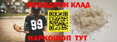 mix Донецк