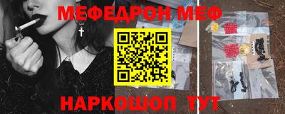 mix Донецк