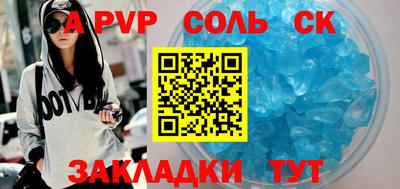 mix Донецк