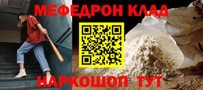 бутират Донской