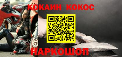 бутират Донской