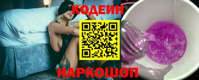 mix Донецк