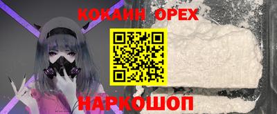 mix Донецк