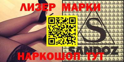 бутират Донской
