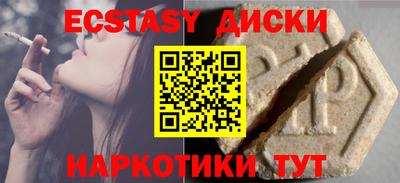круглые Ковров