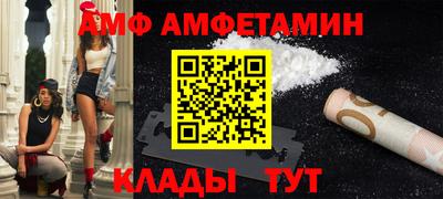 бутират Донской