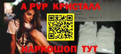 ешки Коломна