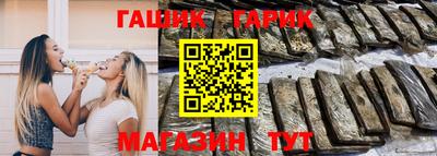 бутират Донской