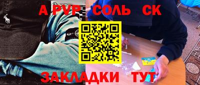бутират Донской