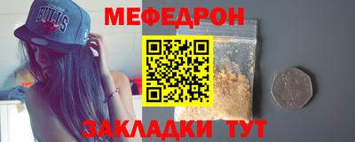 бутират Донской