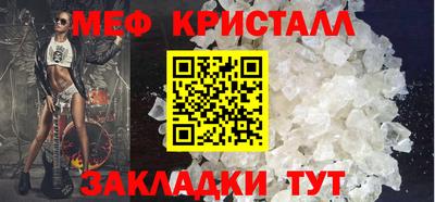 mix Донецк