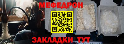 mix Донецк