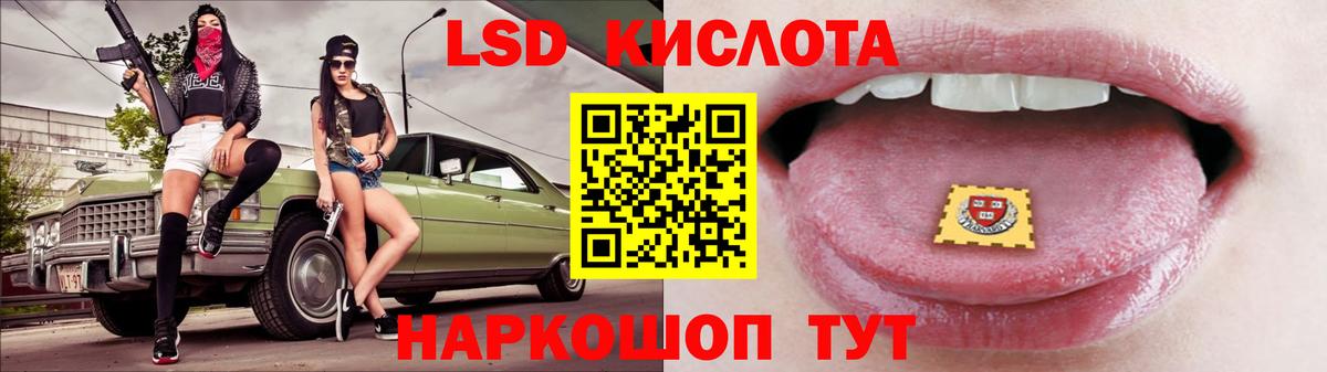 Лсд 25 экстази ecstasy Казань