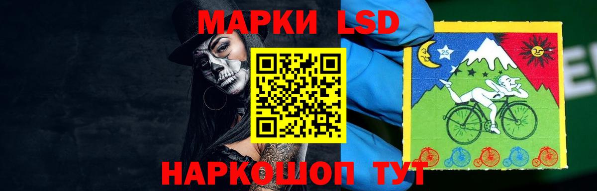 LSD-25 экстази  Вход с VPN  Лсд 25 экстази ecstasy  Казань  Лсд 25 экстази ecstasy 